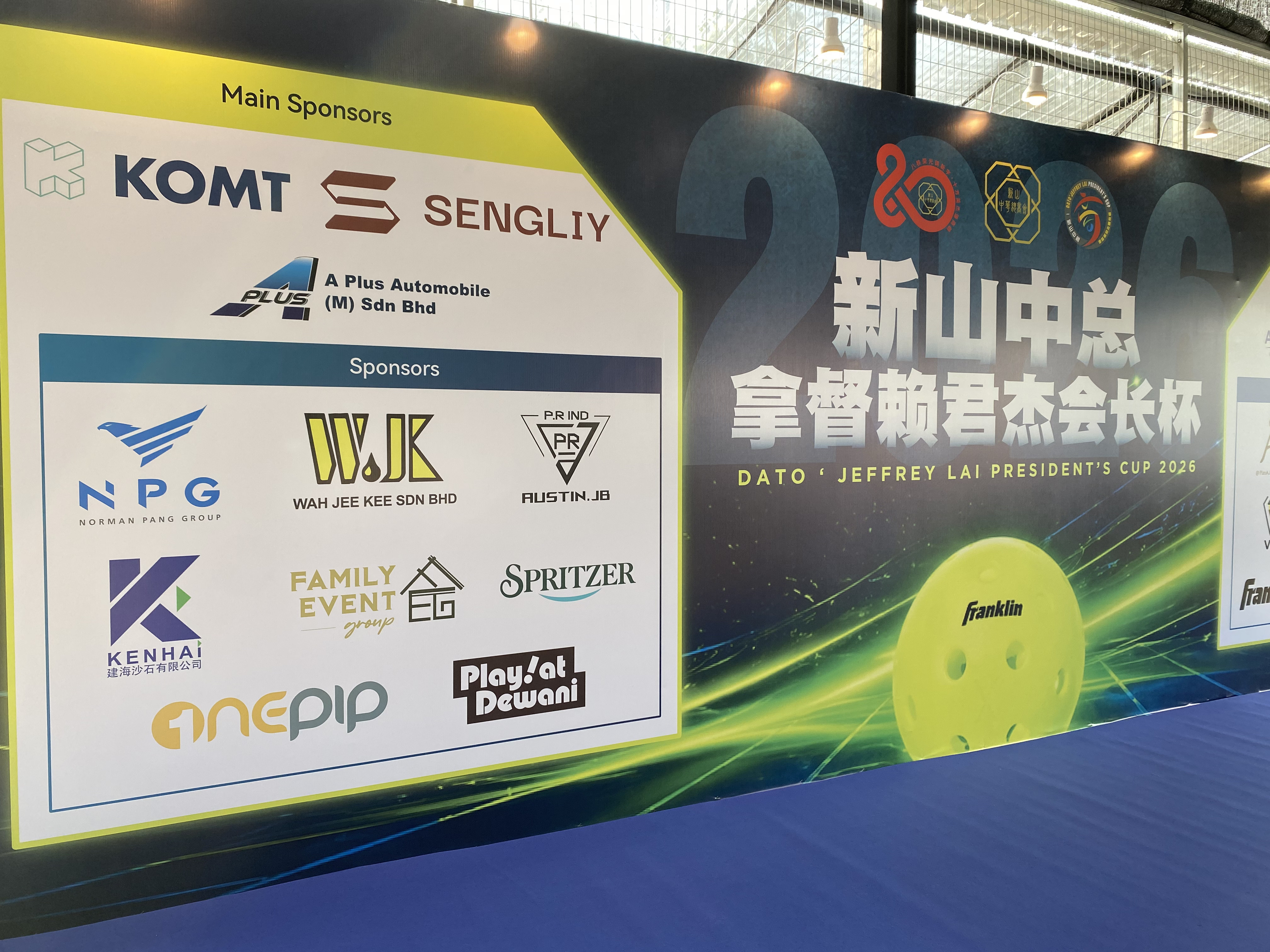 JBCCCI Pickleball Tournament 2026 event proceedings